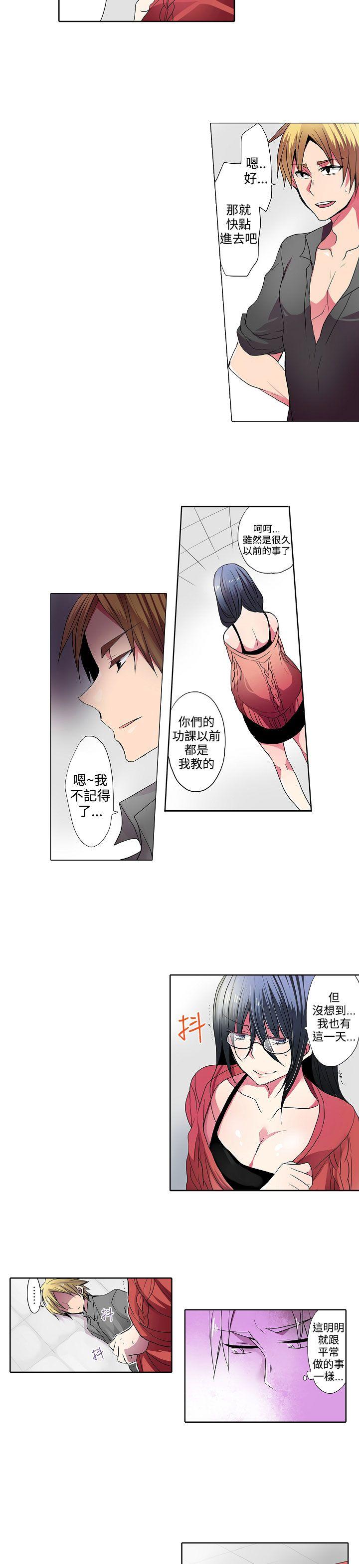 [韩国漫画] 凌辱贩卖机 剧情,女仆,巨乳大奶#[14P]-5