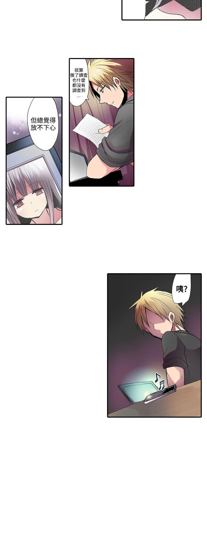 [韩国漫画] 凌辱贩卖机 剧情,女仆,巨乳大奶#[13P]-2