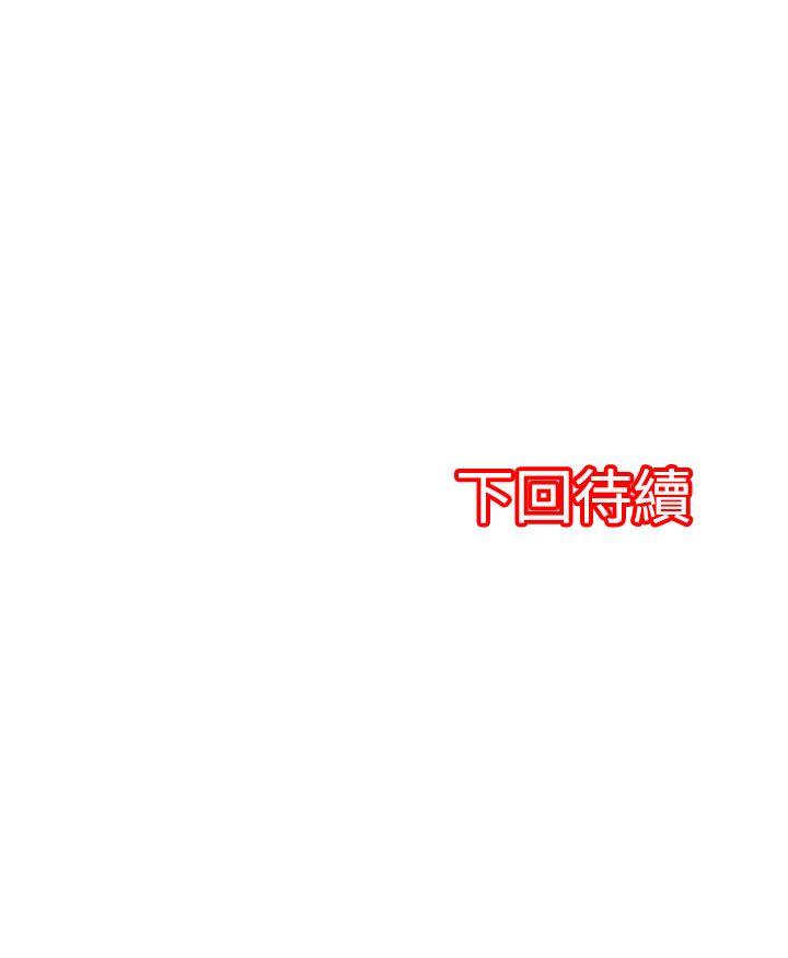 [韩国漫画] 凌辱贩卖机 剧情,女仆,巨乳大奶#[10P]-10