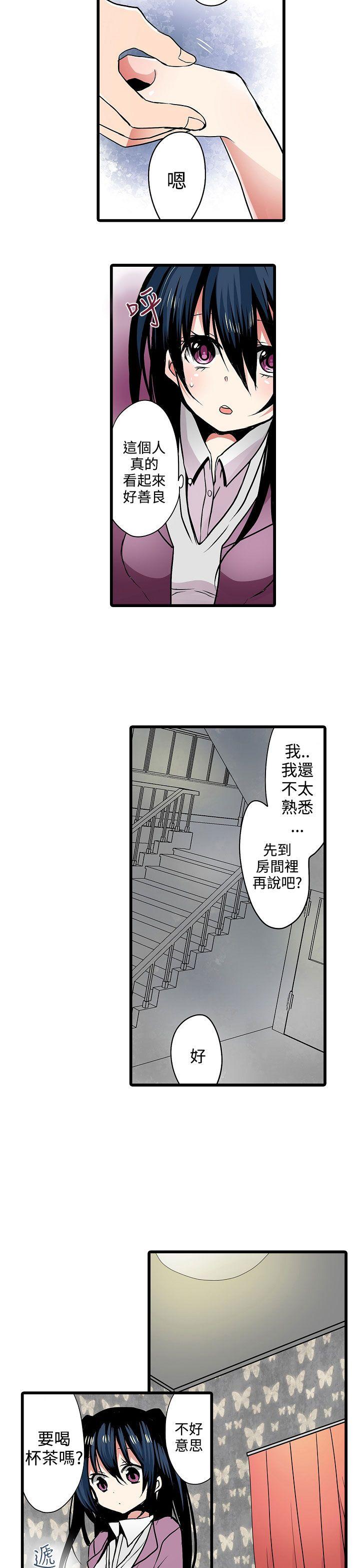 [韩国漫画] 凌辱贩卖机 剧情,女仆,巨乳大奶#[19P]-15
