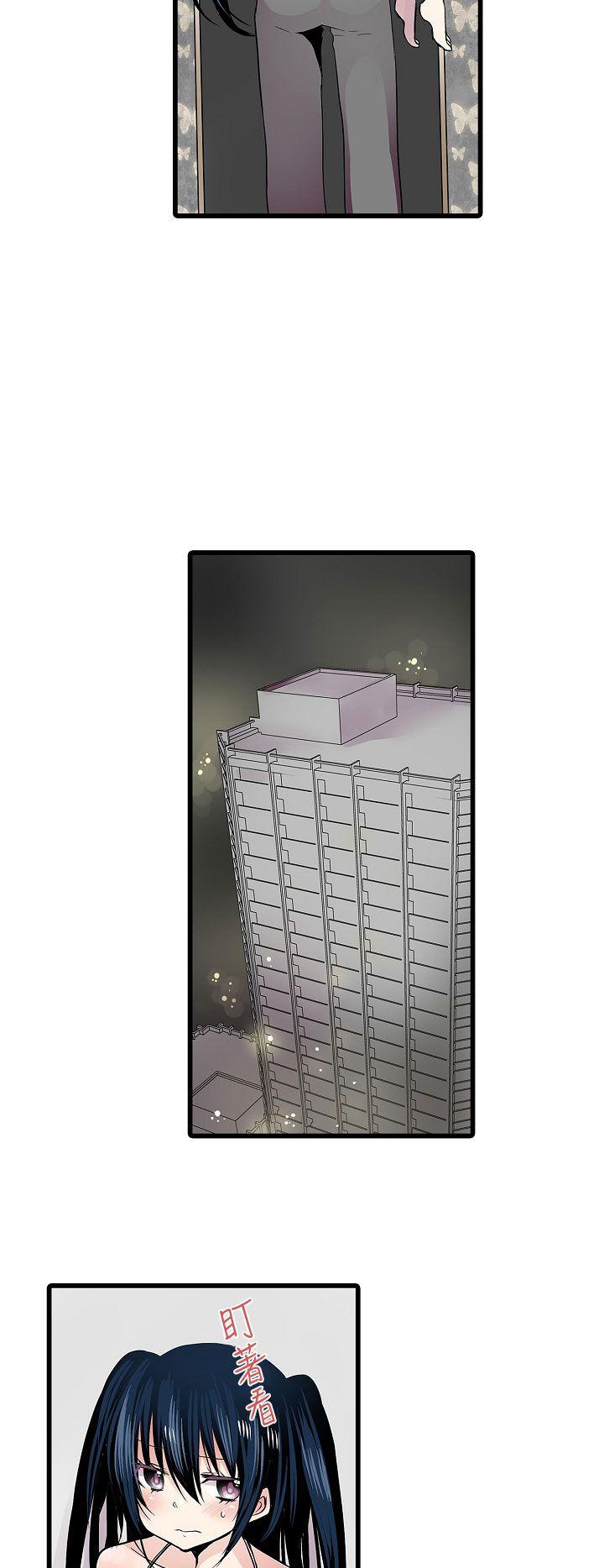 [韩国漫画] 凌辱贩卖机 剧情,女仆,巨乳大奶#[19P]-4