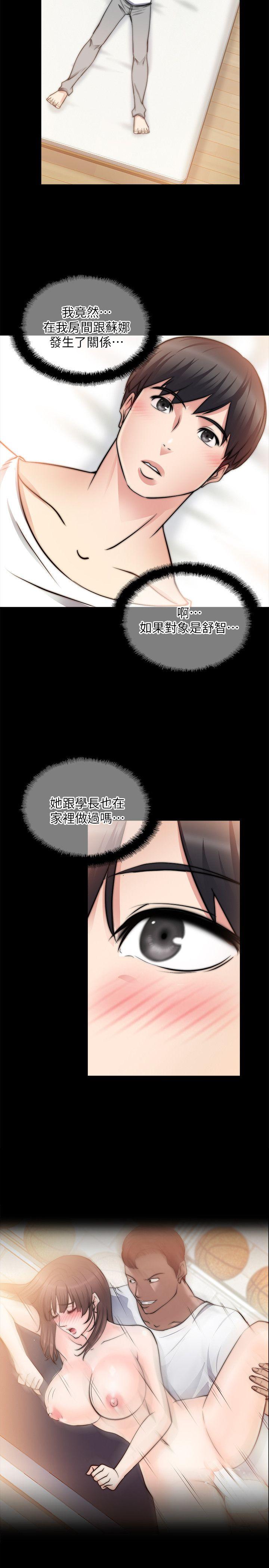 [韩国漫画] 触不到的她 剧情,巨乳大奶#[29P]-25