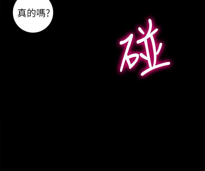[韩国漫画] 触不到的她 剧情,巨乳大奶#[32P]-11