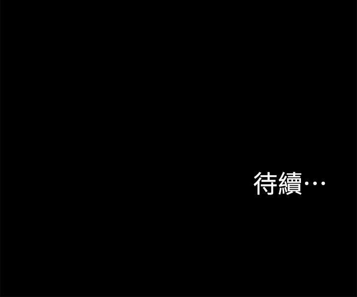 [韩国漫画] 触不到的她 剧情,巨乳大奶#[32P]-32