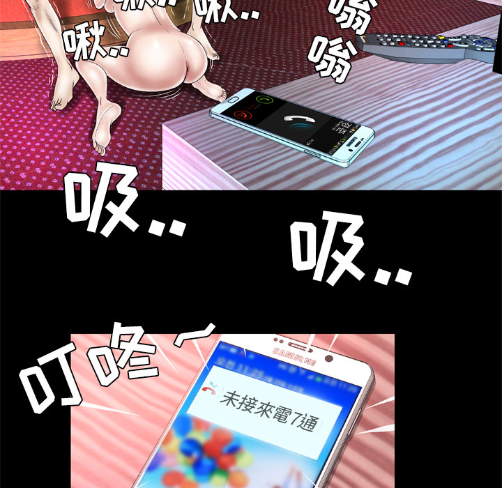 [韩国漫画] 妻子的情人 爱情,巨乳大奶,熟女人妻#[67P]-61