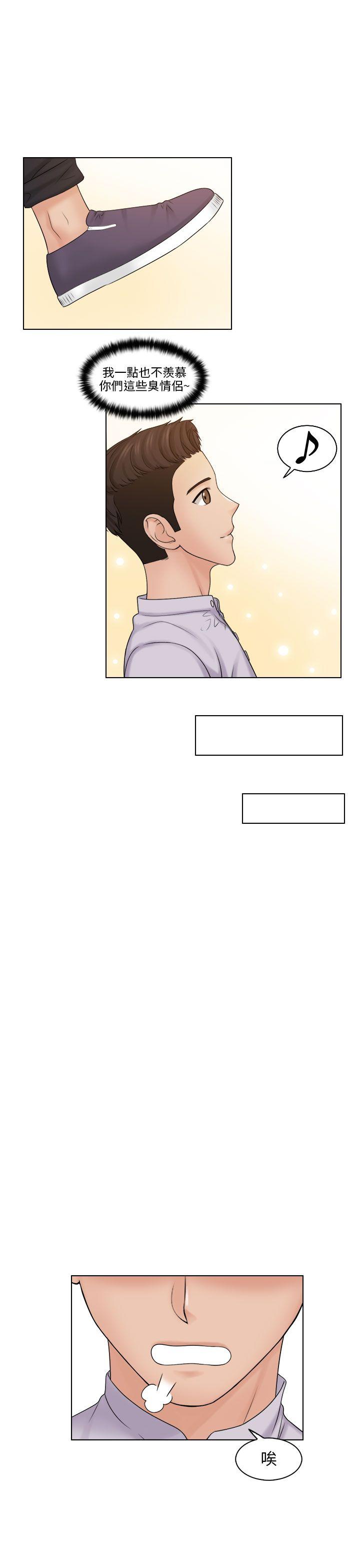 [韩国漫画] 俏妞咖啡馆 剧情,熟女人妻,巨乳大奶,OL#[31P]-17