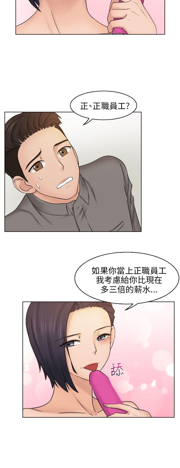 [韩国漫画] 俏妞咖啡馆 剧情,熟女人妻,巨乳大奶,OL#[28P]-18