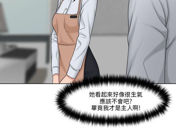 [韩国漫画] 俏妞咖啡馆 剧情,熟女人妻,巨乳大奶,OL#[26P]-20