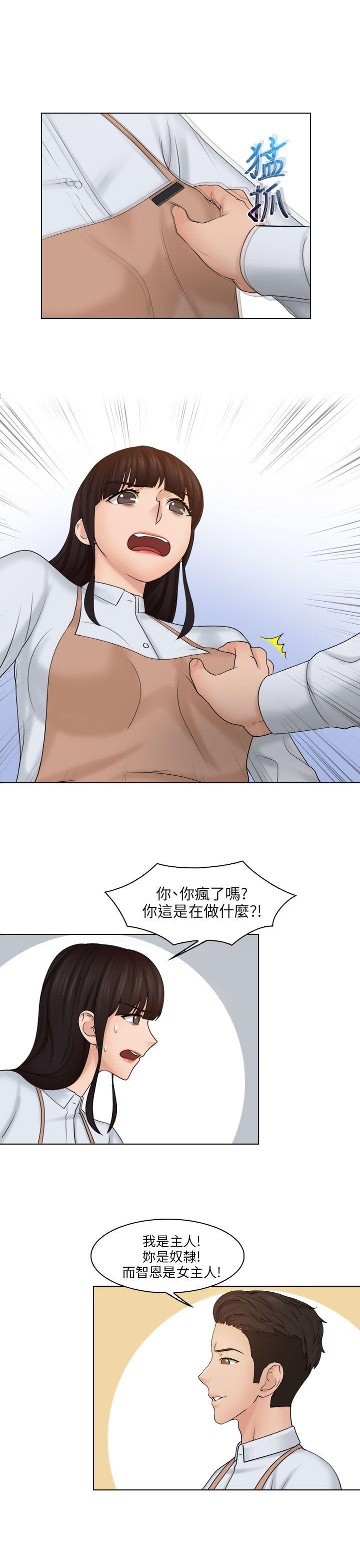 [韩国漫画] 俏妞咖啡馆 剧情,熟女人妻,巨乳大奶,OL#[26P]-23