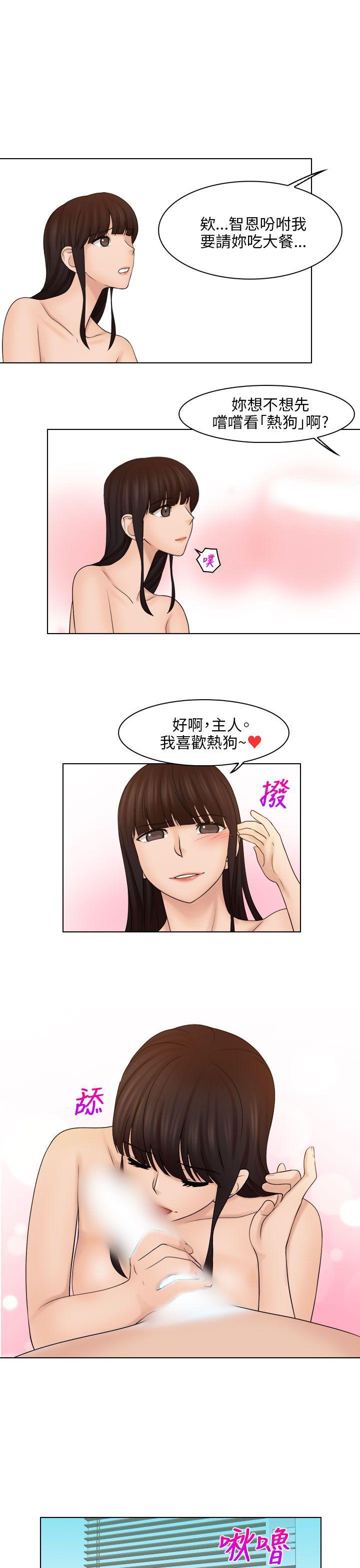 [韩国漫画] 俏妞咖啡馆 剧情,熟女人妻,巨乳大奶,OL#[30P]-17