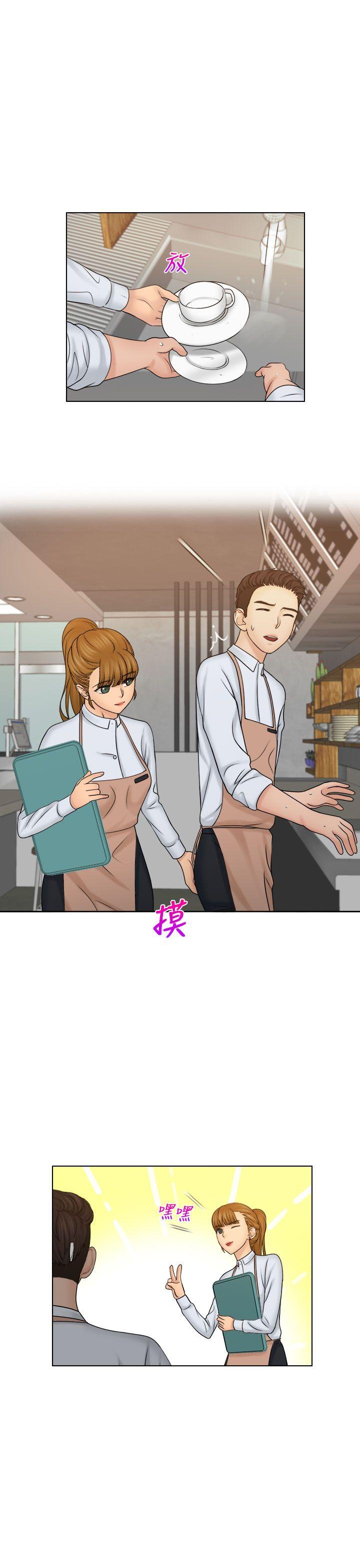 [韩国漫画] 俏妞咖啡馆 剧情,熟女人妻,巨乳大奶,OL#[30P]-21