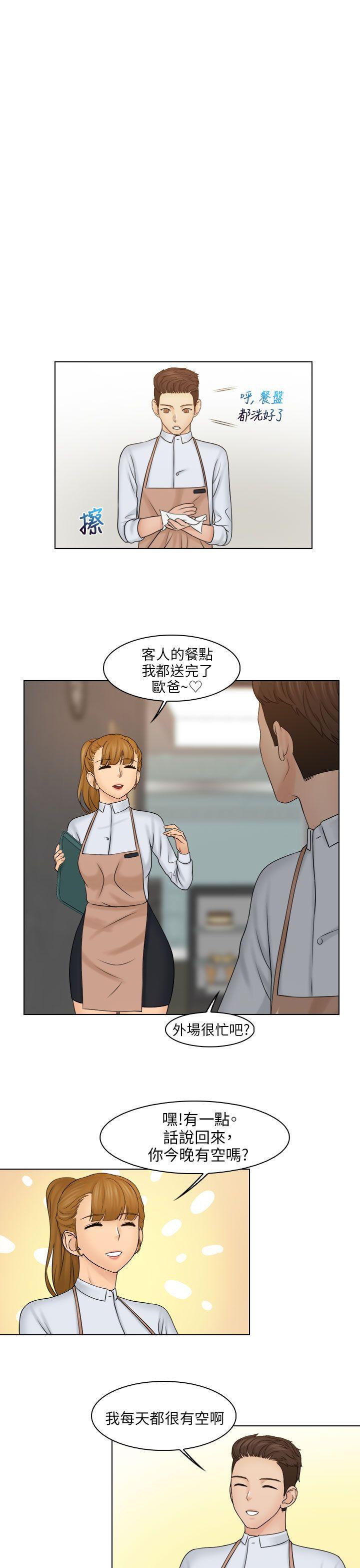 [韩国漫画] 俏妞咖啡馆 剧情,熟女人妻,巨乳大奶,OL#[30P]-25