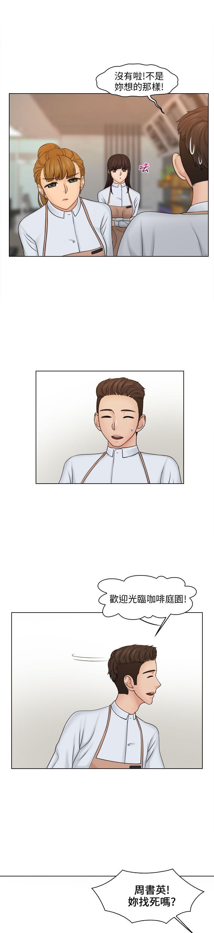 [韩国漫画] 俏妞咖啡馆 剧情,熟女人妻,巨乳大奶,OL#[30P]-29