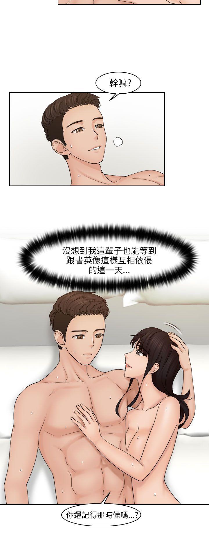 [韩国漫画] 俏妞咖啡馆 剧情,熟女人妻,巨乳大奶,OL#[30P]-4