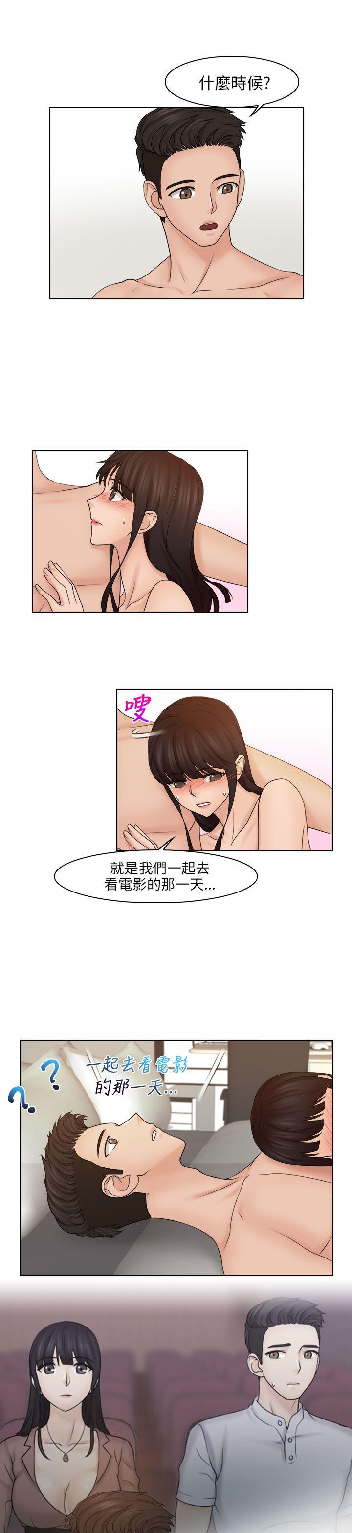 [韩国漫画] 俏妞咖啡馆 剧情,熟女人妻,巨乳大奶,OL#[30P]-5