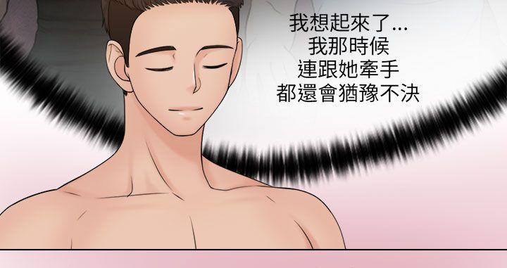 [韩国漫画] 俏妞咖啡馆 剧情,熟女人妻,巨乳大奶,OL#[30P]-6