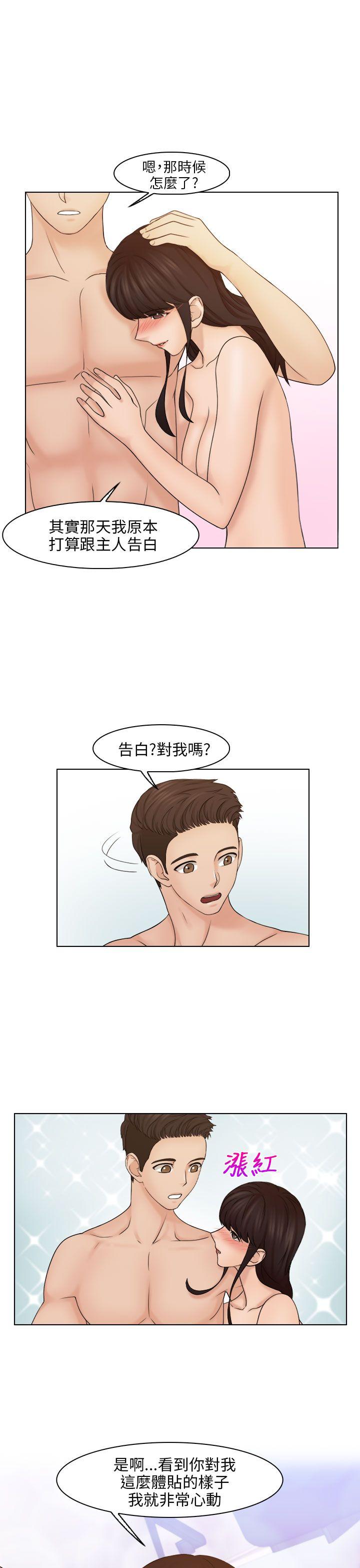 [韩国漫画] 俏妞咖啡馆 剧情,熟女人妻,巨乳大奶,OL#[30P]-7