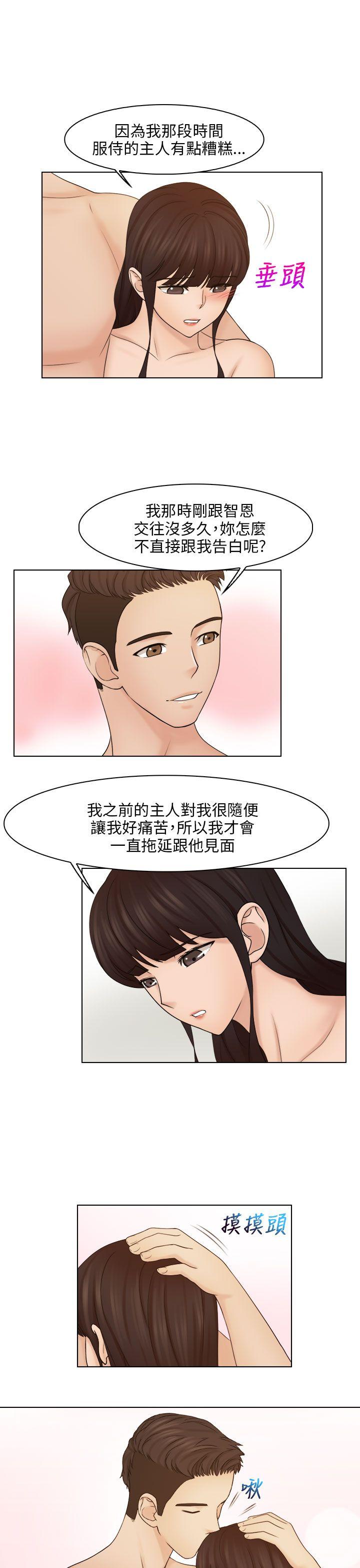[韩国漫画] 俏妞咖啡馆 剧情,熟女人妻,巨乳大奶,OL#[30P]-9