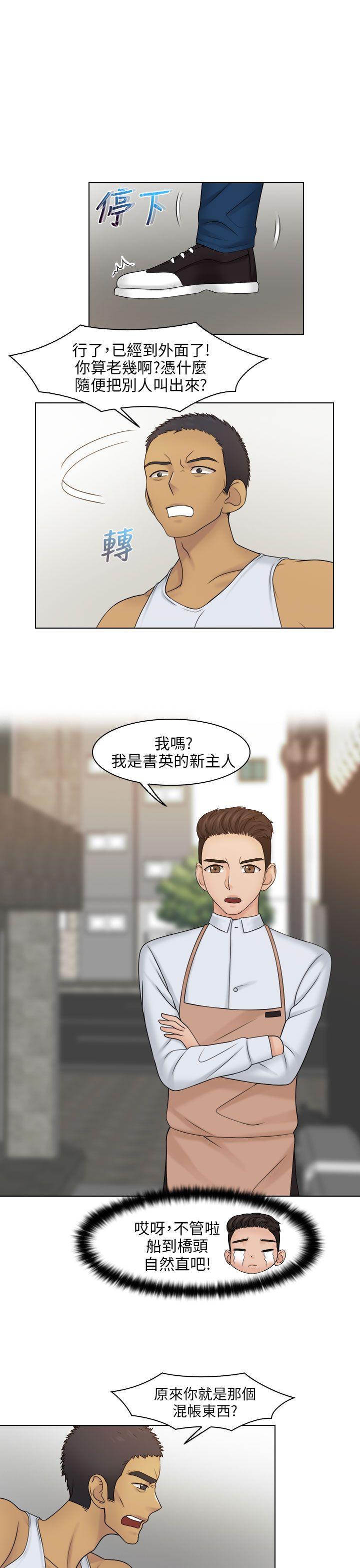 [韩国漫画] 俏妞咖啡馆 剧情,熟女人妻,巨乳大奶,OL#[29P]-18