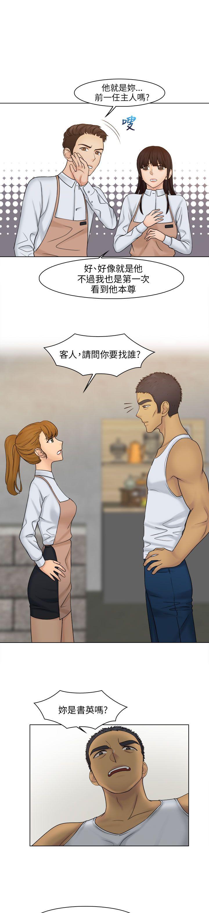 [韩国漫画] 俏妞咖啡馆 剧情,熟女人妻,巨乳大奶,OL#[29P]-6