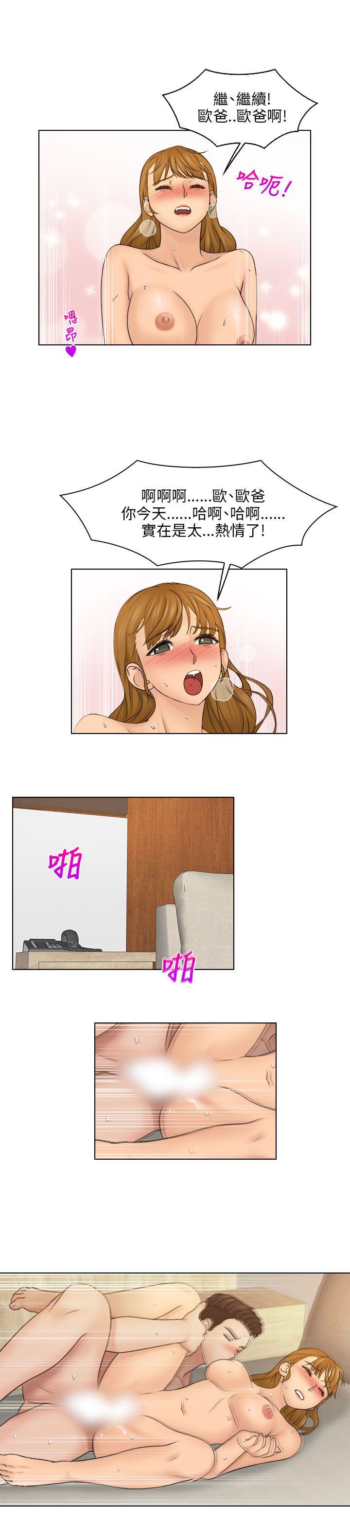 [韩国漫画] 俏妞咖啡馆 剧情,熟女人妻,巨乳大奶,OL#[28P]-12