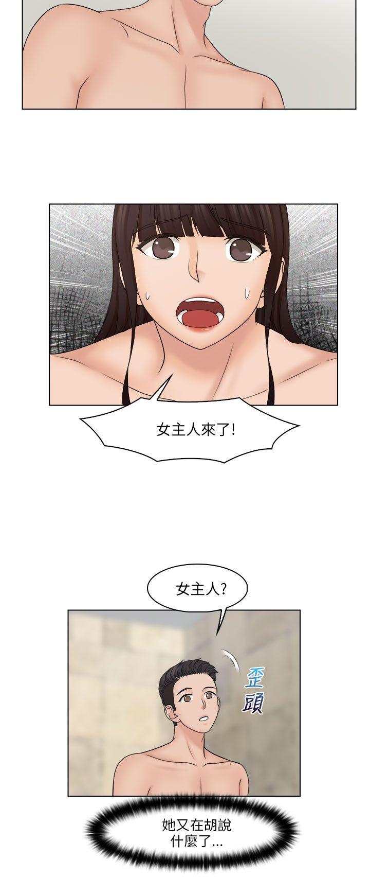 [韩国漫画] 俏妞咖啡馆 剧情,熟女人妻,巨乳大奶,OL#[24P]-10