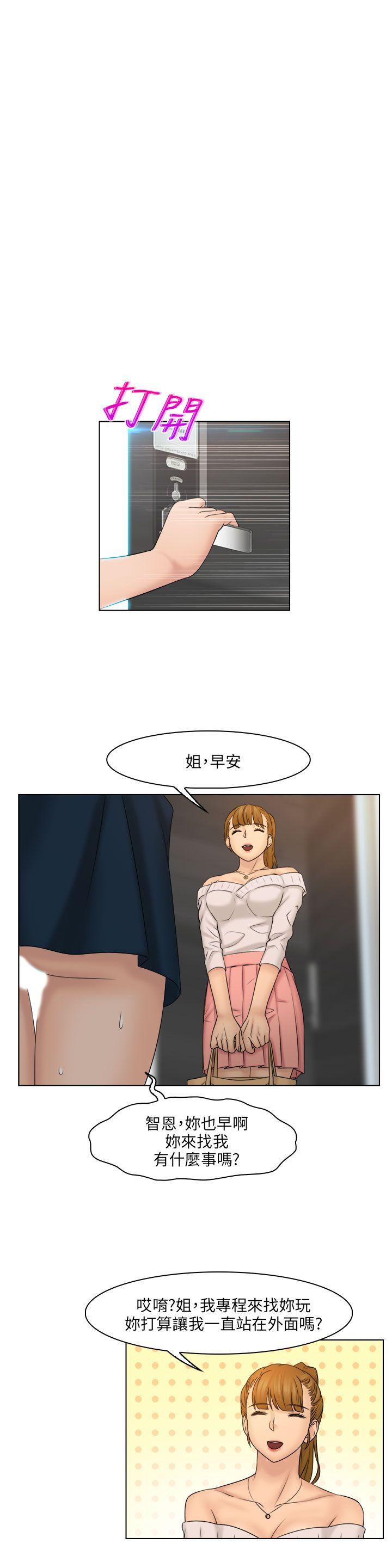 [韩国漫画] 俏妞咖啡馆 剧情,熟女人妻,巨乳大奶,OL#[24P]-13