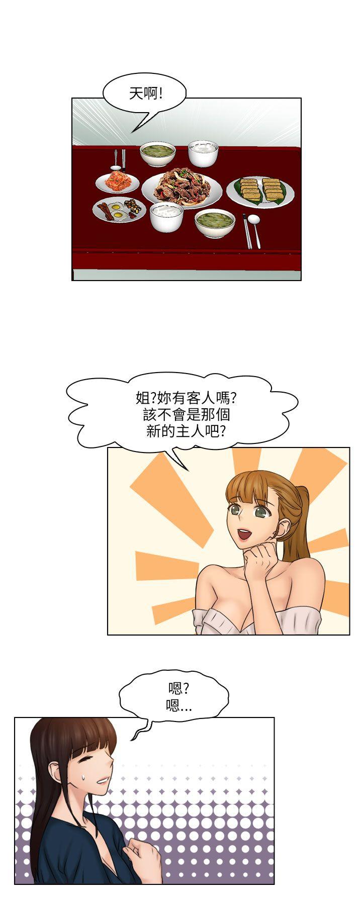 [韩国漫画] 俏妞咖啡馆 剧情,熟女人妻,巨乳大奶,OL#[24P]-15