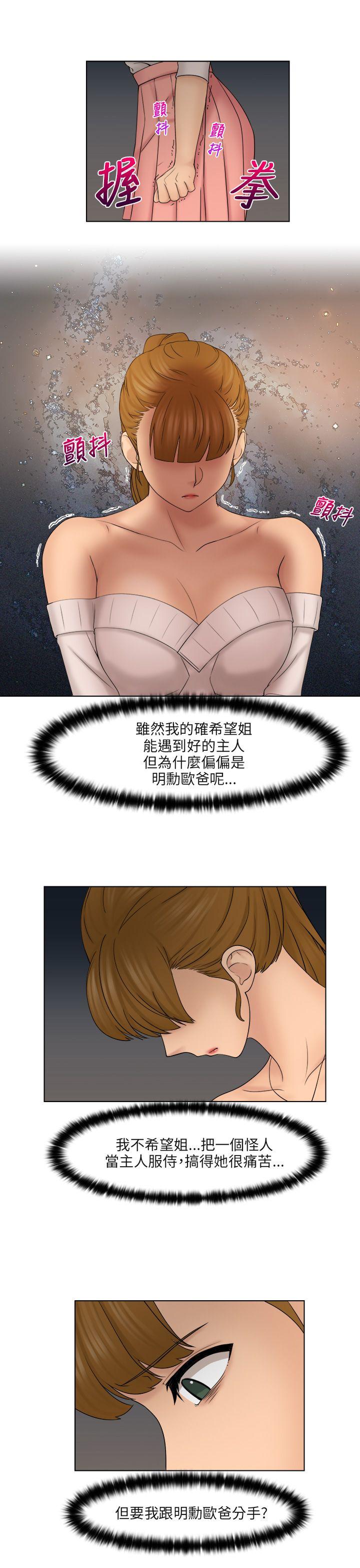 [韩国漫画] 俏妞咖啡馆 剧情,熟女人妻,巨乳大奶,OL#[23P]-17
