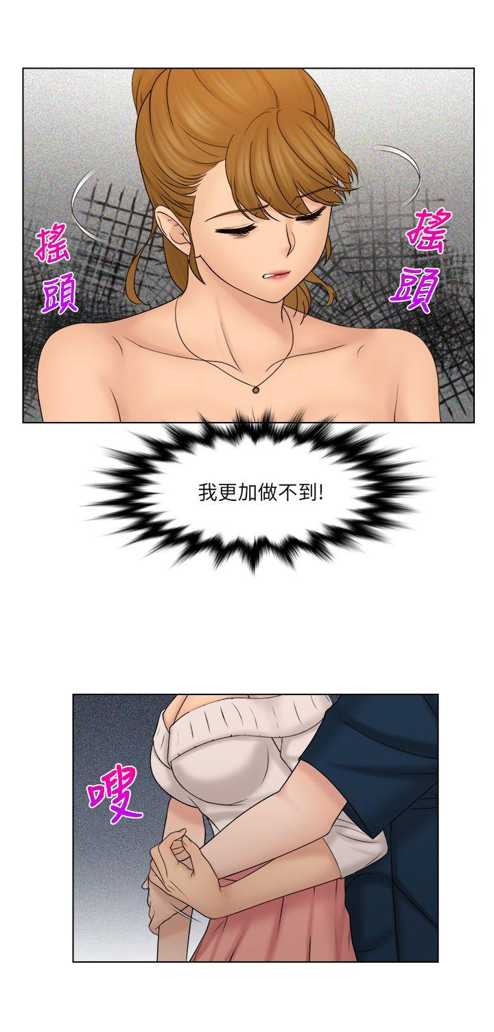 [韩国漫画] 俏妞咖啡馆 剧情,熟女人妻,巨乳大奶,OL#[23P]-18