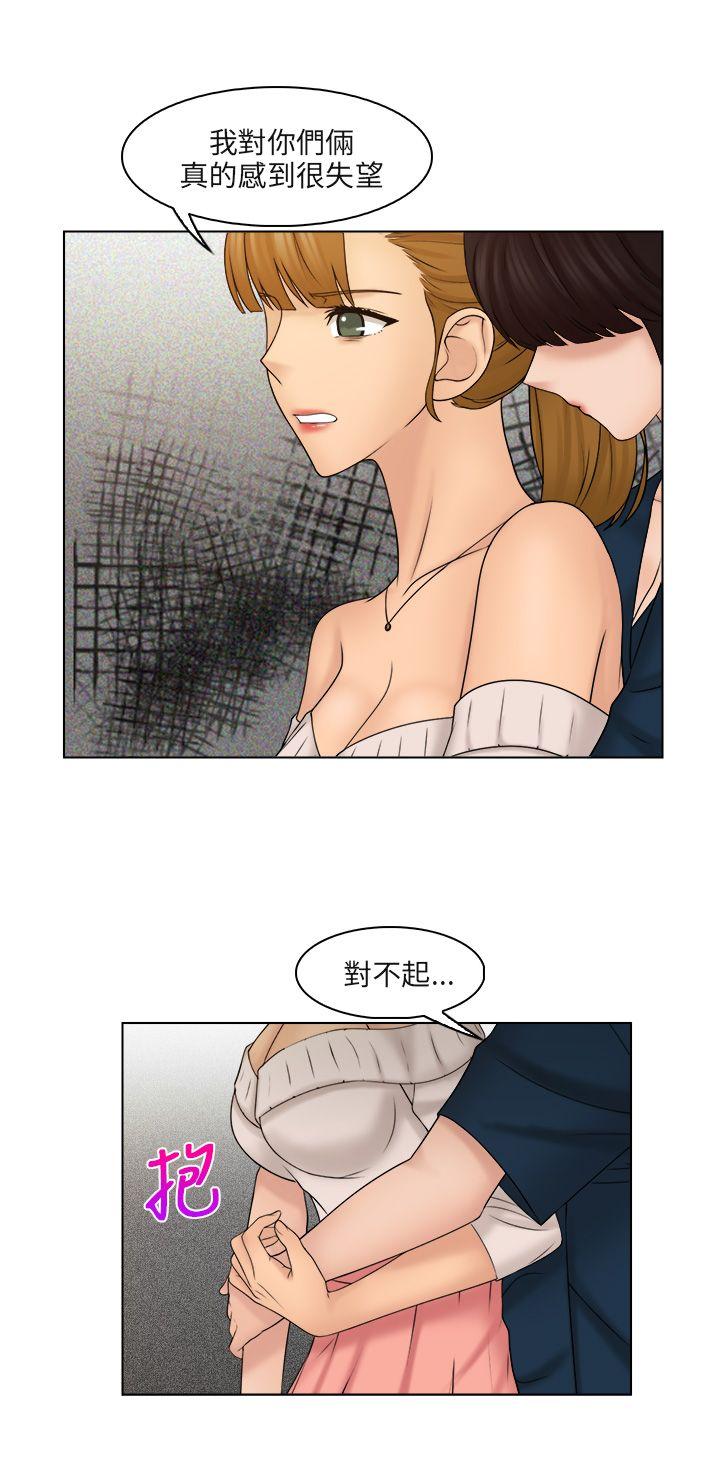 [韩国漫画] 俏妞咖啡馆 剧情,熟女人妻,巨乳大奶,OL#[23P]-20
