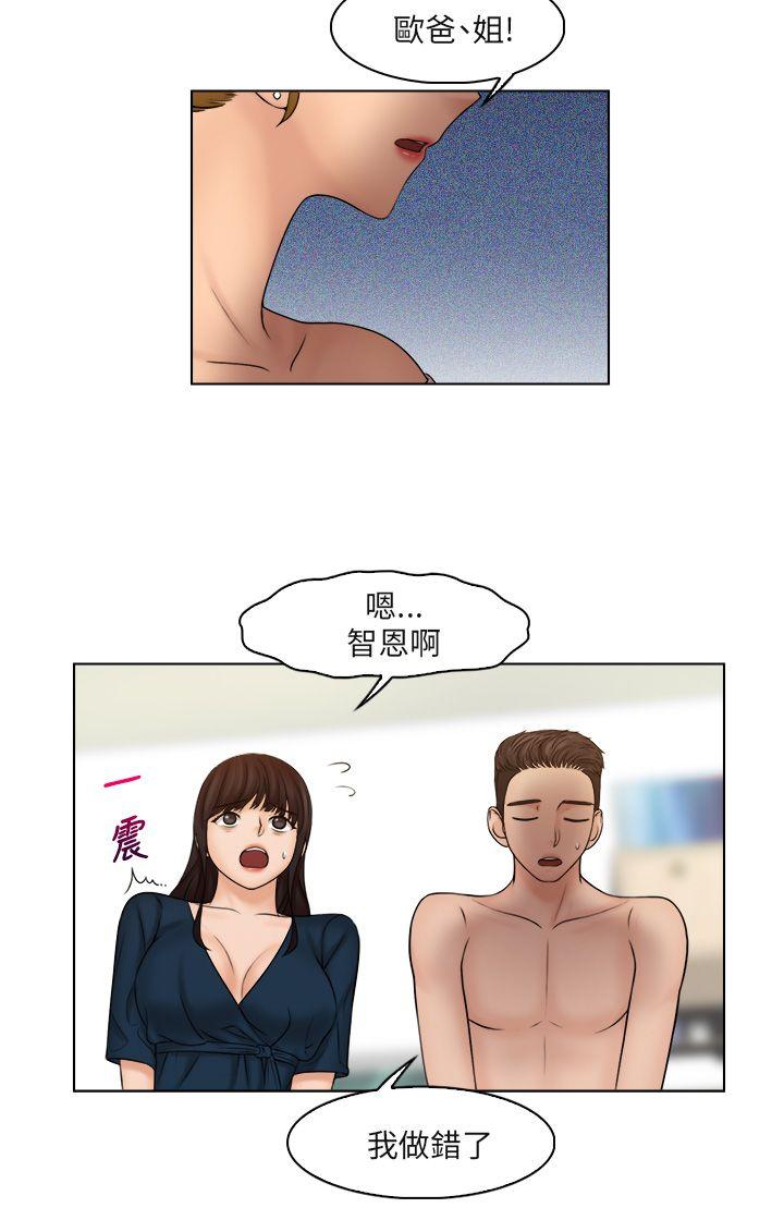 [韩国漫画] 俏妞咖啡馆 剧情,熟女人妻,巨乳大奶,OL#[23P]-4