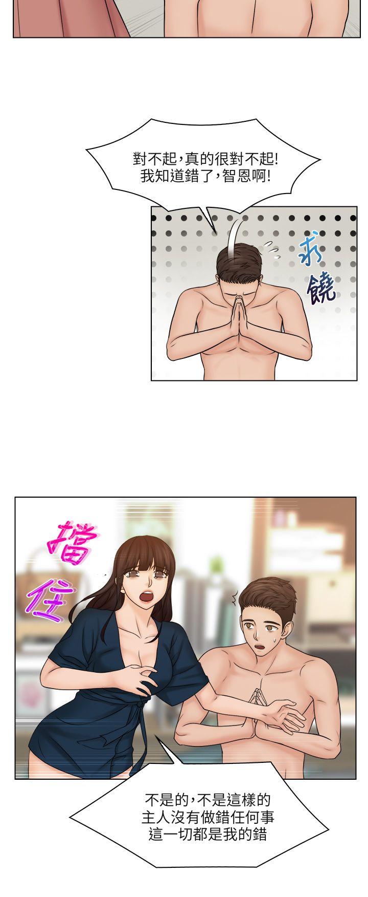 [韩国漫画] 俏妞咖啡馆 剧情,熟女人妻,巨乳大奶,OL#[23P]-6