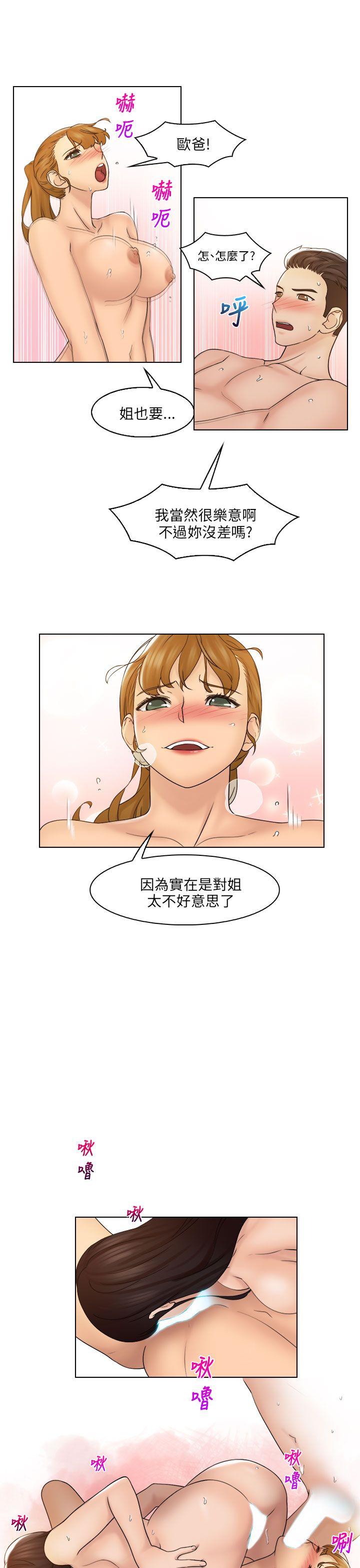 [韩国漫画] 俏妞咖啡馆 剧情,熟女人妻,巨乳大奶,OL#[25P]-18