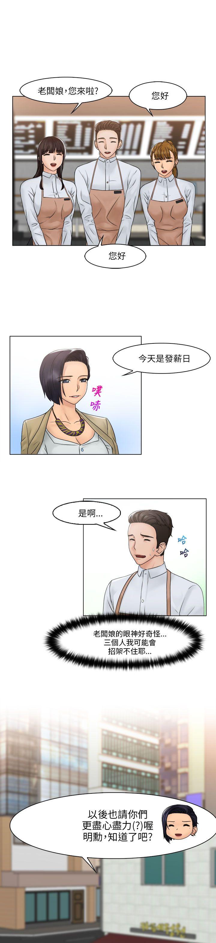 [韩国漫画] 俏妞咖啡馆 剧情,熟女人妻,巨乳大奶,OL#[25P]-24