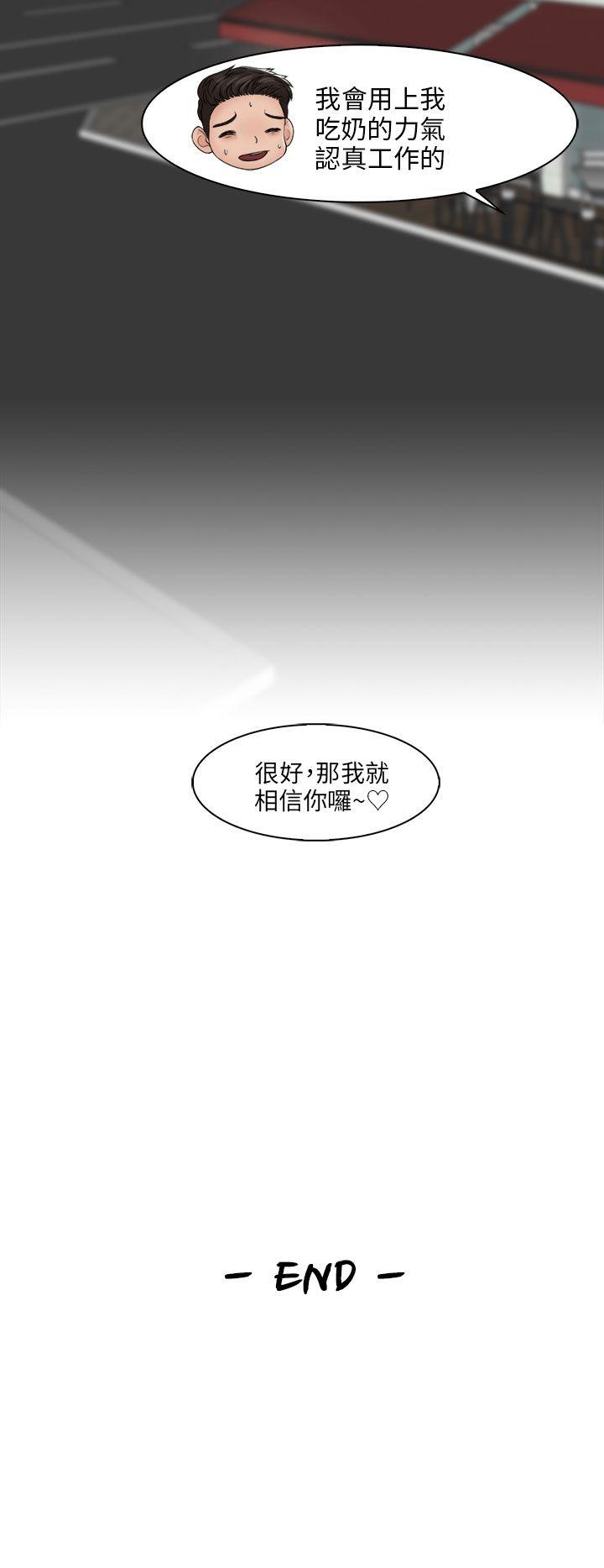 [韩国漫画] 俏妞咖啡馆 剧情,熟女人妻,巨乳大奶,OL#[25P]-25