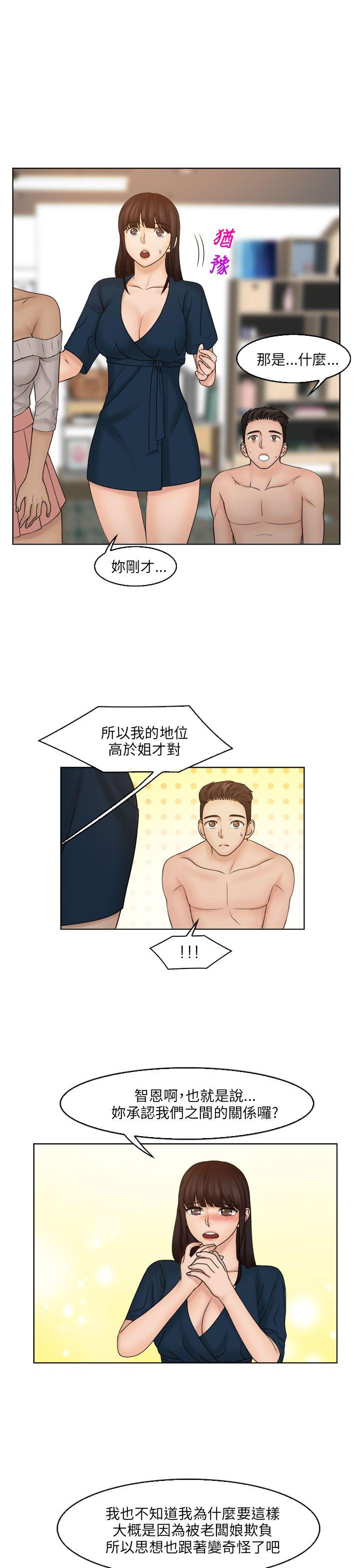 [韩国漫画] 俏妞咖啡馆 剧情,熟女人妻,巨乳大奶,OL#[25P]-4