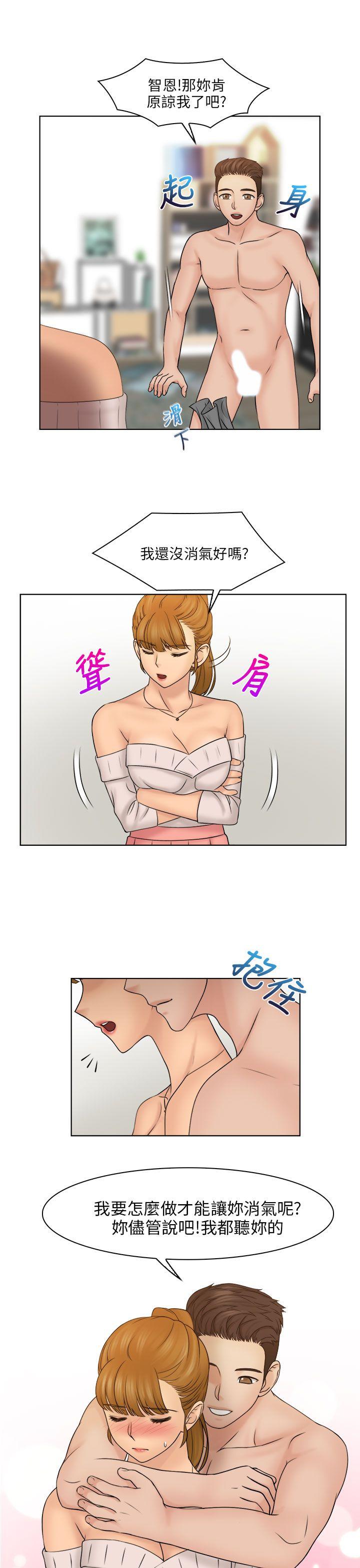 [韩国漫画] 俏妞咖啡馆 剧情,熟女人妻,巨乳大奶,OL#[25P]-6