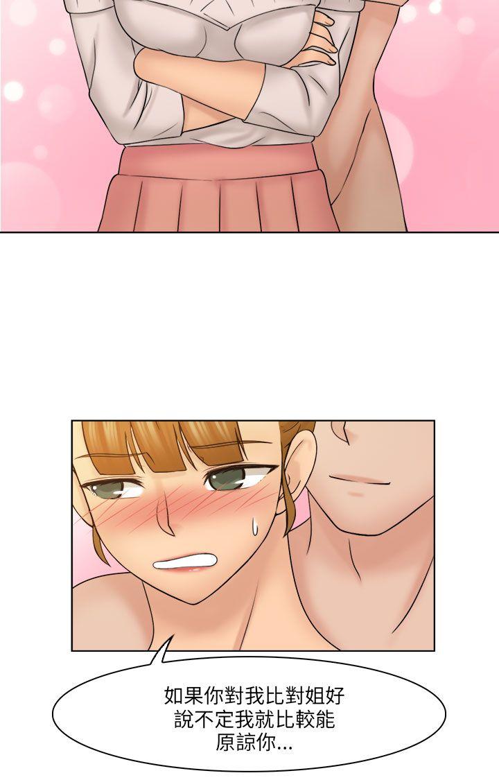 [韩国漫画] 俏妞咖啡馆 剧情,熟女人妻,巨乳大奶,OL#[25P]-7