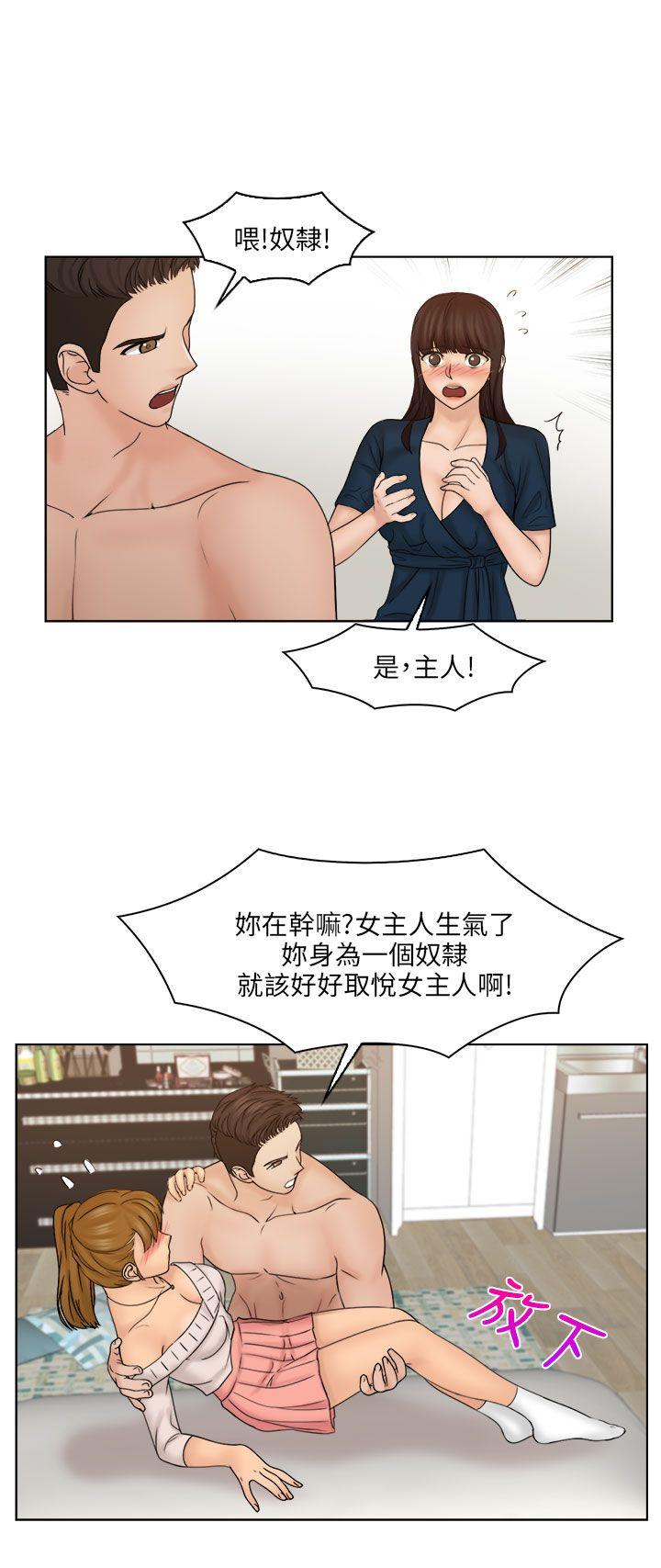 [韩国漫画] 俏妞咖啡馆 剧情,熟女人妻,巨乳大奶,OL#[25P]-9
