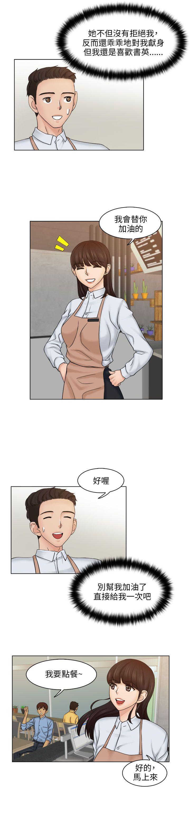 [韩国漫画] 俏妞咖啡馆 剧情,熟女人妻,巨乳大奶,OL#[31P]-19