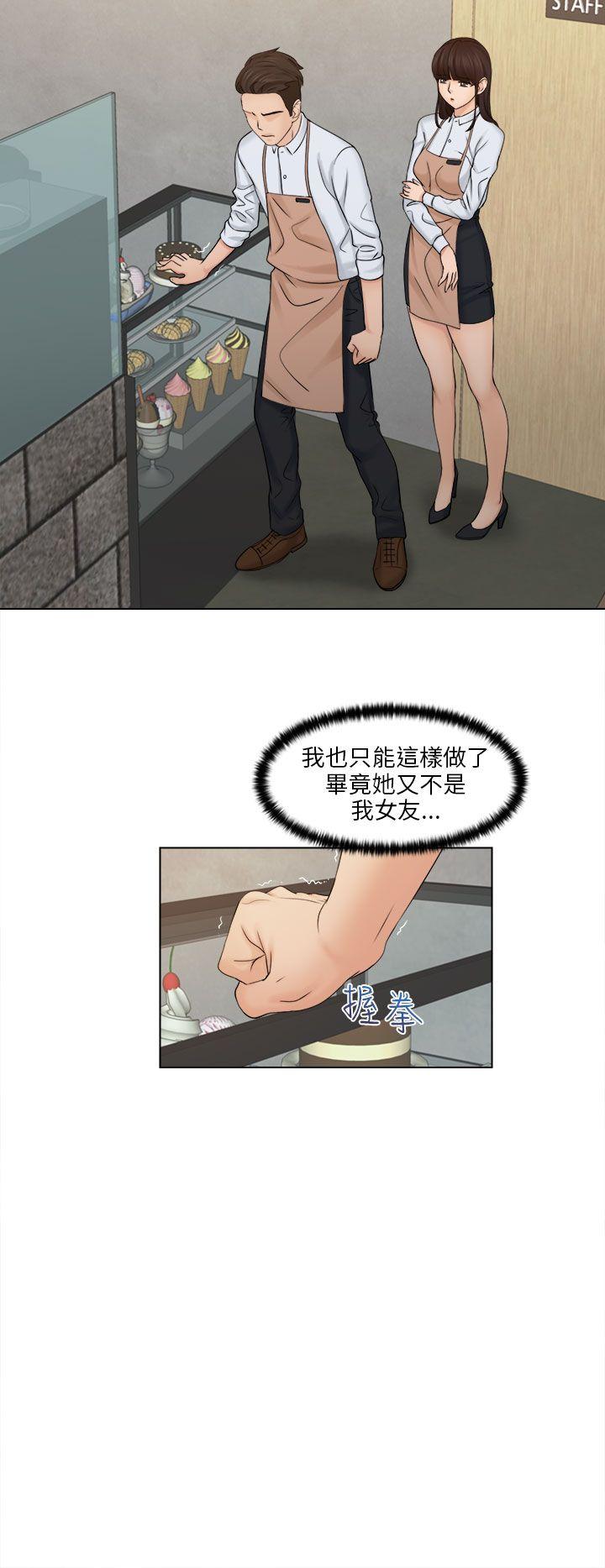 [韩国漫画] 俏妞咖啡馆 剧情,熟女人妻,巨乳大奶,OL#[28P]-10