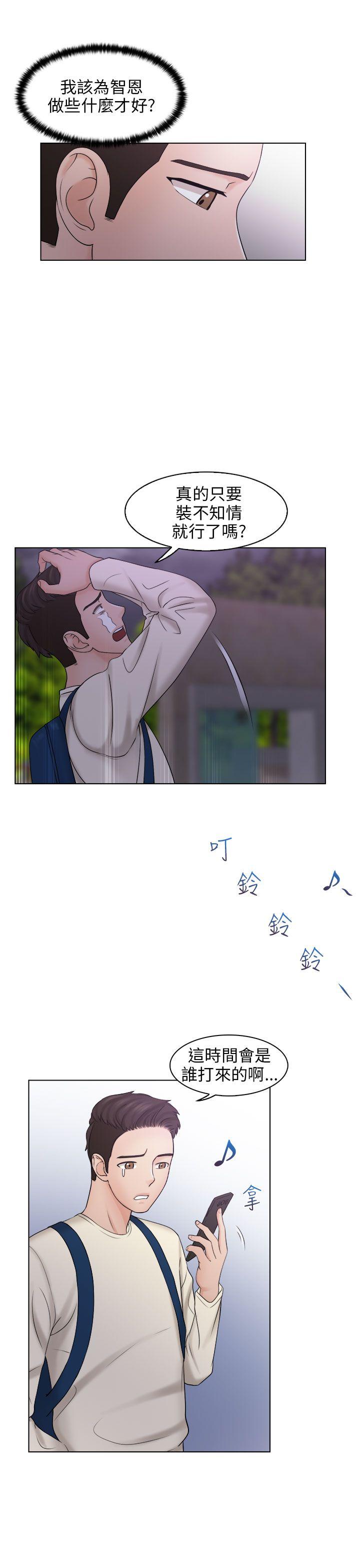 [韩国漫画] 俏妞咖啡馆 剧情,熟女人妻,巨乳大奶,OL#[28P]-13