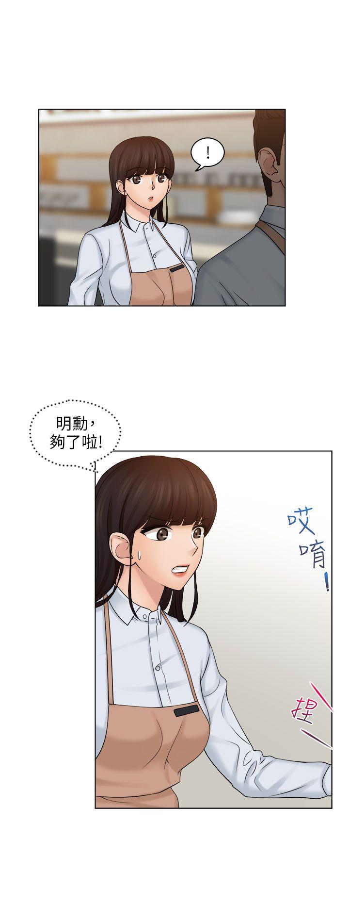 [韩国漫画] 俏妞咖啡馆 剧情,熟女人妻,巨乳大奶,OL#[28P]-6