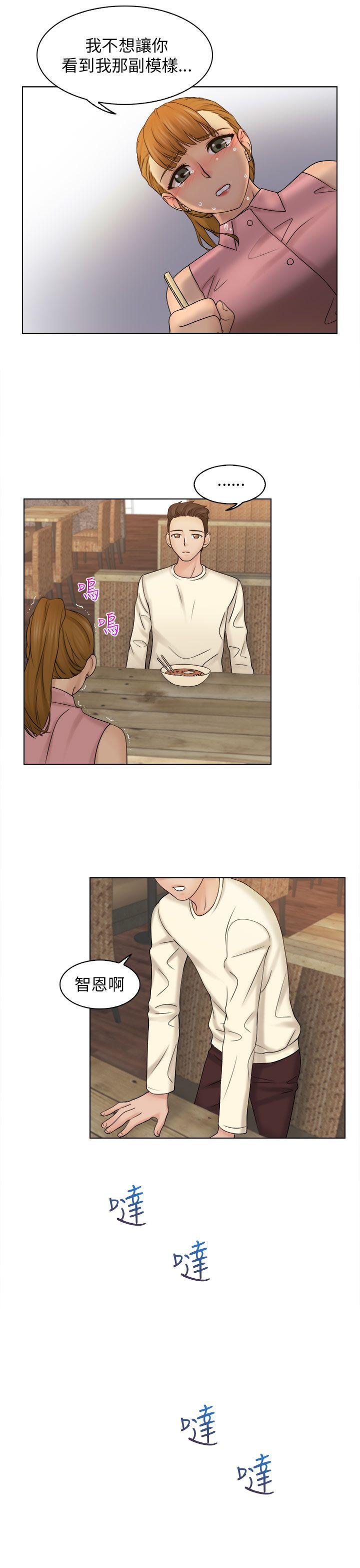 [韩国漫画] 俏妞咖啡馆 剧情,熟女人妻,巨乳大奶,OL#[27P]-16