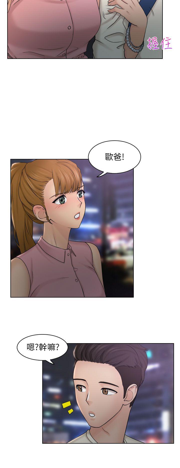 [韩国漫画] 俏妞咖啡馆 剧情,熟女人妻,巨乳大奶,OL#[27P]-25