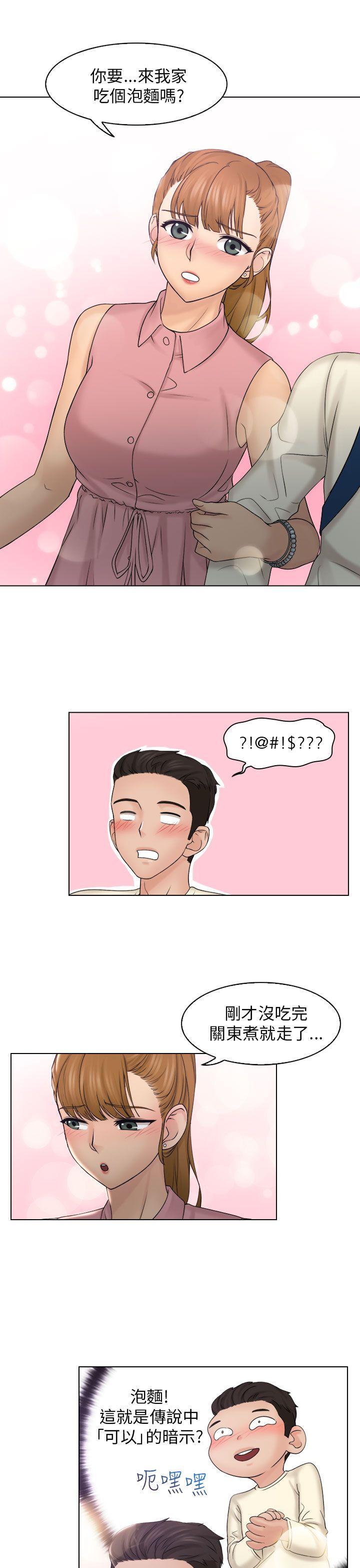 [韩国漫画] 俏妞咖啡馆 剧情,熟女人妻,巨乳大奶,OL#[27P]-26