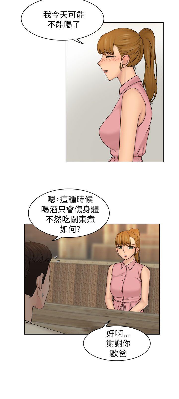 [韩国漫画] 俏妞咖啡馆 剧情,熟女人妻,巨乳大奶,OL#[27P]-5