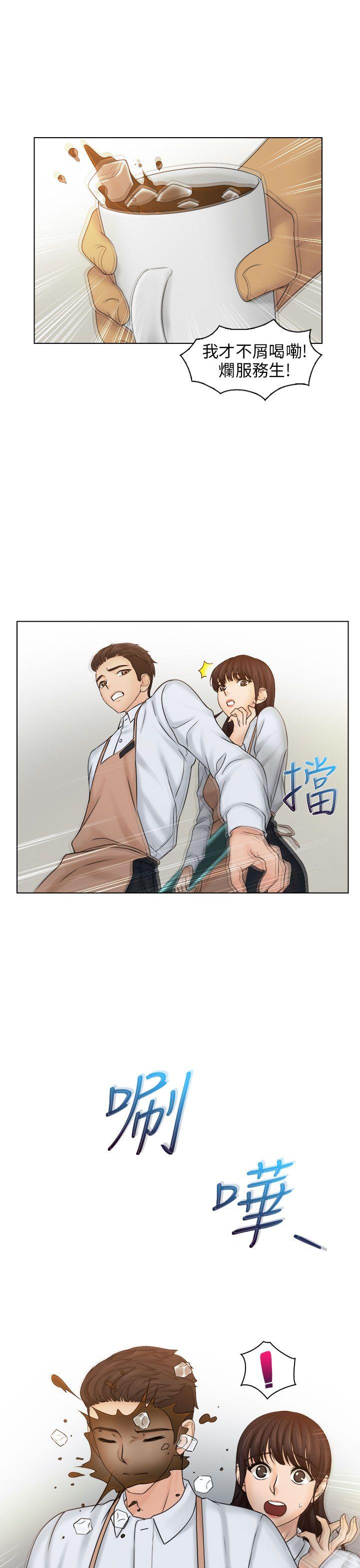 [韩国漫画] 俏妞咖啡馆 剧情,熟女人妻,巨乳大奶,OL#[27P]-11
