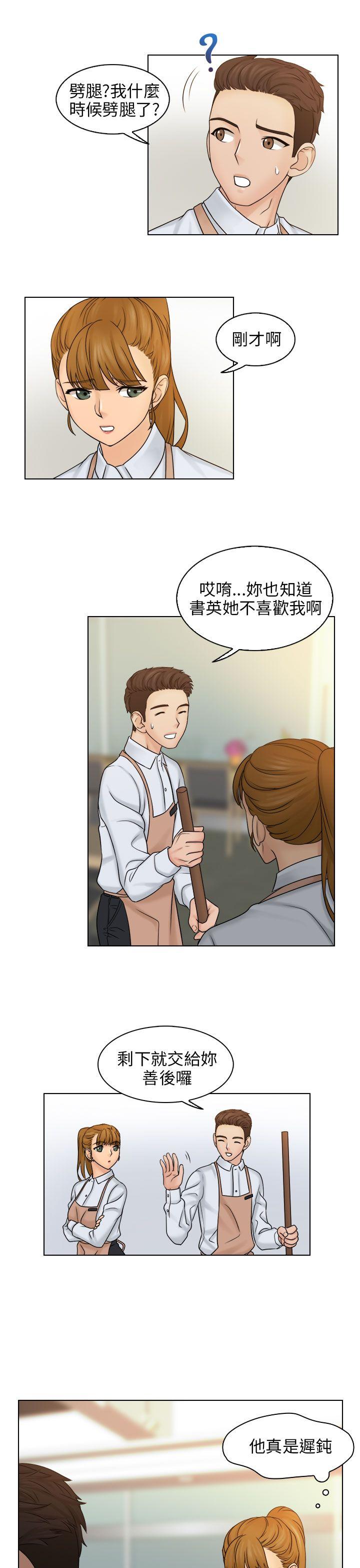 [韩国漫画] 俏妞咖啡馆 剧情,熟女人妻,巨乳大奶,OL#[27P]-22